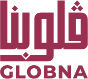 Globna - Feeling home like never before